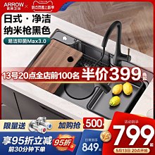 箭牌家用馬桶超漩虹吸式抽水衛生間坐便大口徑節水防臭~ 優惠 限時 歷史價格詳細信息