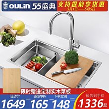 促銷 304不銹鋼 廚房水槽瀝水籃 三角廚餘瀝水架(銀色)  加厚304不鏽鋼材質 可當瀝水籃，清洗置物兩不誤 歷史價格詳細信息