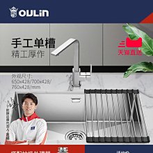 歐琳不銹鋼水槽 廚房304不銹鋼洗菜盆不怕油易清潔水槽雙槽套餐滿減 促銷 夏季 歷史價格詳細信息
