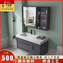 輕奢智能簡約浴室柜實木組合現代陶瓷一體盆洗手池衛生間洗漱臺滿減 促銷 夏季 歷史價格詳細信息