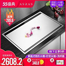 阿薩斯智能水槽水觸媒果蔬淨化水槽廚房多功能洗菜機洗杯器大雙水槽 歷史價格詳細信息