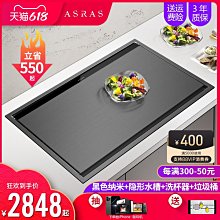 阿薩斯智能水槽水觸媒果蔬淨化水槽廚房多功能洗菜機洗杯器大雙水槽 歷史價格詳細信息