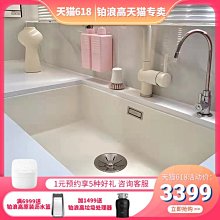 BLANCO ETAGON 8 花崗岩水槽(78x51cm) 525189 歷史價格詳細信息