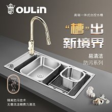 歐琳不銹鋼水槽 廚房304不銹鋼洗菜盆不怕油易清潔水槽雙槽套餐滿減 促銷 夏季 歷史價格詳細信息