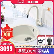 BLANCO ETAGON 8 花崗岩水槽(78x51cm) 525189 歷史價格詳細信息