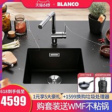 BLANCO ETAGON 8 花崗岩水槽(78x51cm) 525189 歷史價格詳細信息