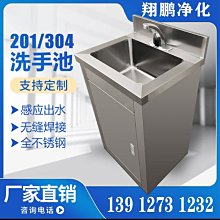 腳踏式洗手盆配冷熱龍頭新款工程加強加厚型廚房洗手間201 歷史價格詳細信息