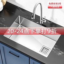 加厚單槽304不銹鋼水槽掛墻式帶支架廚房洗菜盆洗碗池簡易洗手盆滿減 促銷 夏季 歷史價格詳細信息