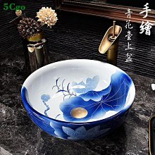 【上手家居】洗菜瀝水盆(洗菜籃/瀝水籃/水果籃) 歷史價格詳細信息