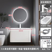 現貨巖板一體盆浴室柜組合落地式衛生間洗漱臺實木洗臉盆衛浴柜洗臺簡約 歷史價格詳細信息