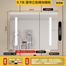 現貨:美妝浴室鏡單獨除霧掛墻式廁所帶燈衛生間梳妝鏡子實木收納 自行安裝 無鑒賞期 價格比較,價格查詢,歷史價格詳細信息