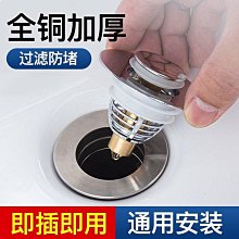 洗菜盆下水管水槽下水器防臭下水管後置省空間下水器左右款排水管 歷史價格詳細信息