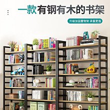 書架落地置物架客廳多層儲物置物柜家用書柜格子柜簡易矮柜防塵柜熱心小賣家 歷史價格詳細信息