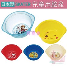 【百商會】 兒童 造型杯架組 杯子 漱口杯 美樂蒂 汪汪隊 史努比 米飛兔 角落生物 歷史價格詳細信息