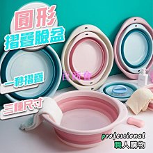 摺疊伸縮洗臉盆 歷史價格詳細信息