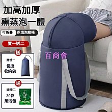 足浴袋 折疊泡腳袋 摺疊泡腳桶 【工廠直銷】可摺疊足浴盆家用節省空間塑膠按摩洗腳學生宿舍外出便攜泡腳桶盆  露天 歷史價格詳細信息