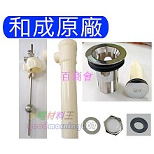 【百商會】☆ 牙刷水杯置物架 免打孔浴室無痕壁掛 掛牆式收納牙刷水杯 牙具收納掛架 浴室收納架 免釘 牙刷收納 72VQ 歷史價格詳細信息