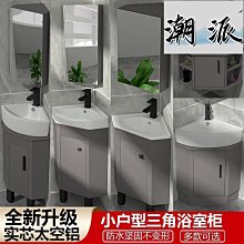 浴室三角架小尺寸免打孔不鏽鋼衛生間小號廚房拐角小型牆角置物架 歷史價格詳細信息