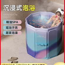 泡澡桶折疊浴桶浴缸大人家 成人兒童全身寶寶嬰兒專 可坐洗澡桶 歷史價格詳細信息