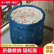 折疊泡澡桶大人洗澡桶兒童家用全身浴桶洗澡沐浴桶兩用嬰兒游泳桶 歷史價格詳細信息