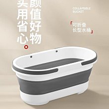 折疊拖把桶長條大容量特厚雙提手折疊拖地桶通用款不占空間儲水桶 歷史價格詳細信息