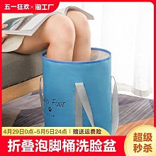 泡腳桶 折疊泡腳桶可折疊家用節省空間塑料按摩泡腳盆洗腳桶足浴盆足浴桶 歷史價格詳細信息