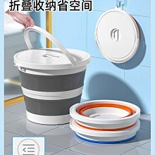 漢世 折疊便捷式水桶 中號 灰色5L 歷史價格詳細信息