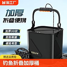 打水桶釣魚路亞野釣可折疊手提魚護裝魚桶魚箱透明活魚桶養魚漁護~優品百貨Q1221 歷史價格詳細信息