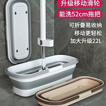 拖地折疊水桶塑料拖把桶長方形儲水拖地盆帶輪拖地桶大容量水捅 歷史價格詳細信息
