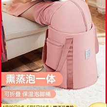 泡腳桶可折疊家用便攜式加厚足浴盆過小腿保溫洗腳盆按摩洗腳桶 歷史價格詳細信息