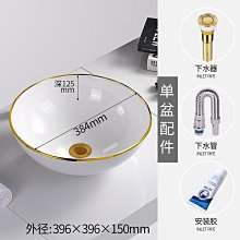 臺上盆小尺寸陽臺臺上洗手盆方形陶瓷洗臉盆單盆圓形臺盆家用面盆 歷史價格詳細信息