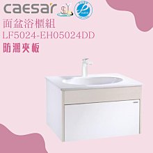 精選浴櫃 ST9260/6148 不鏽鋼面盆置物櫃(60CM) 不含龍頭 歷史價格詳細信息