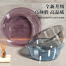 洗臉盆家用加厚透明洗腳盆洗衣塑料盆女生洗屁股學生宿舍水盆小浩 歷史價格詳細信息