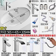 VHM7批發石下臺下盆橢圓形陶瓷洗手盆嵌入式洗臉盆小號洗面盆洗漱 價格比較,價格查詢,歷史價格詳細信息