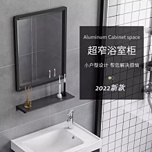 小戶型浴室櫃洗手盆人造石洗手臺儲物櫃組合小尺寸洗漱臺 歷史價格詳細信息