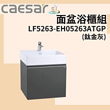 精選浴櫃 ST9260/6148 不鏽鋼面盆置物櫃(60CM) 不含龍頭 歷史價格詳細信息