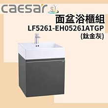 精選浴櫃 ST9260/6148 不鏽鋼面盆置物櫃(60CM) 不含龍頭 歷史價格詳細信息