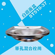 白盆 陶瓷 洗手盆 洗臉盆 檯盆 台盆 台上盆 雕花洗臉盆 雕刻洗手盆 圓角 直角 方角 小號 中號 大號 陽台 白色盆 歷史價格詳細信息