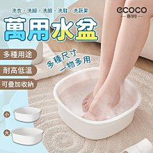 Ecoco 塑膠袋收納 收納盒 垃圾袋收納 塑膠袋 浴室收納 廚房收納 垃圾袋 置物盒 壁掛收納盒 保鮮膜收納 歷史價格詳細信息