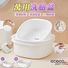 Ecoco 塑膠袋收納 收納盒 垃圾袋收納 塑膠袋 浴室收納 廚房收納 垃圾袋 置物盒 壁掛收納盒 保鮮膜收納 歷史價格詳細信息