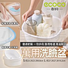 塑料水果置物盒 BF-04-04S 歷史價格詳細信息