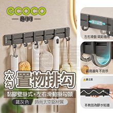 浴室/廚房/臥室【居家大師】KSF17 日式可提式小容量米桶 歷史價格詳細信息