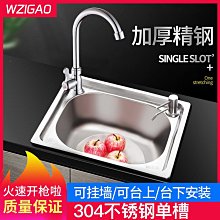 廚房不銹鋼支架盆水槽單槽帶水鬥池盆架洗菜洗臉洗碗操作臺面架子XDY超夯 正品 活動 優惠 歷史價格詳細信息