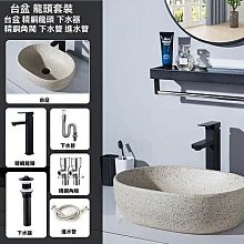 臺上盆小尺寸陽臺臺上洗手盆方形陶瓷洗臉盆單盆圓形臺盆家用面盆 歷史價格詳細信息