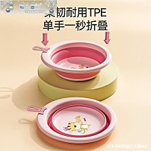 折疊盆 洗衣盆嬰兒洗澡盆寶寶可折迭浴盆坐躺兩用大號浴桶家用小孩新生兒童用品 歷史價格詳細信息