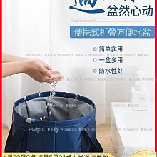 冬天季旅行簡易可摺疊可攜式泡腳袋學生宿舍便易泡腳桶保溫洗腳桶 歷史價格詳細信息