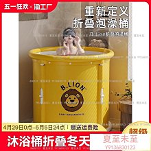 泡澡桶折疊浴桶浴缸大人家 成人兒童全身寶寶嬰兒專 可坐洗澡桶 歷史價格詳細信息