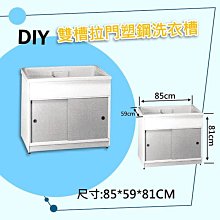 雙槽擱板托27cm 黑色 歷史價格詳細信息