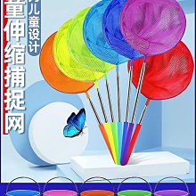 抄網伸縮折疊三角壹體抄 便攜撈 網撈網撈 網兜大物小 鋁合金 歷史價格詳細信息