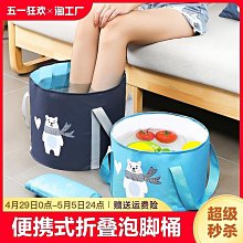 折疊便攜式泡腳袋 加大折疊泡腳袋 泡腳桶 附收納袋 歷史價格詳細信息
